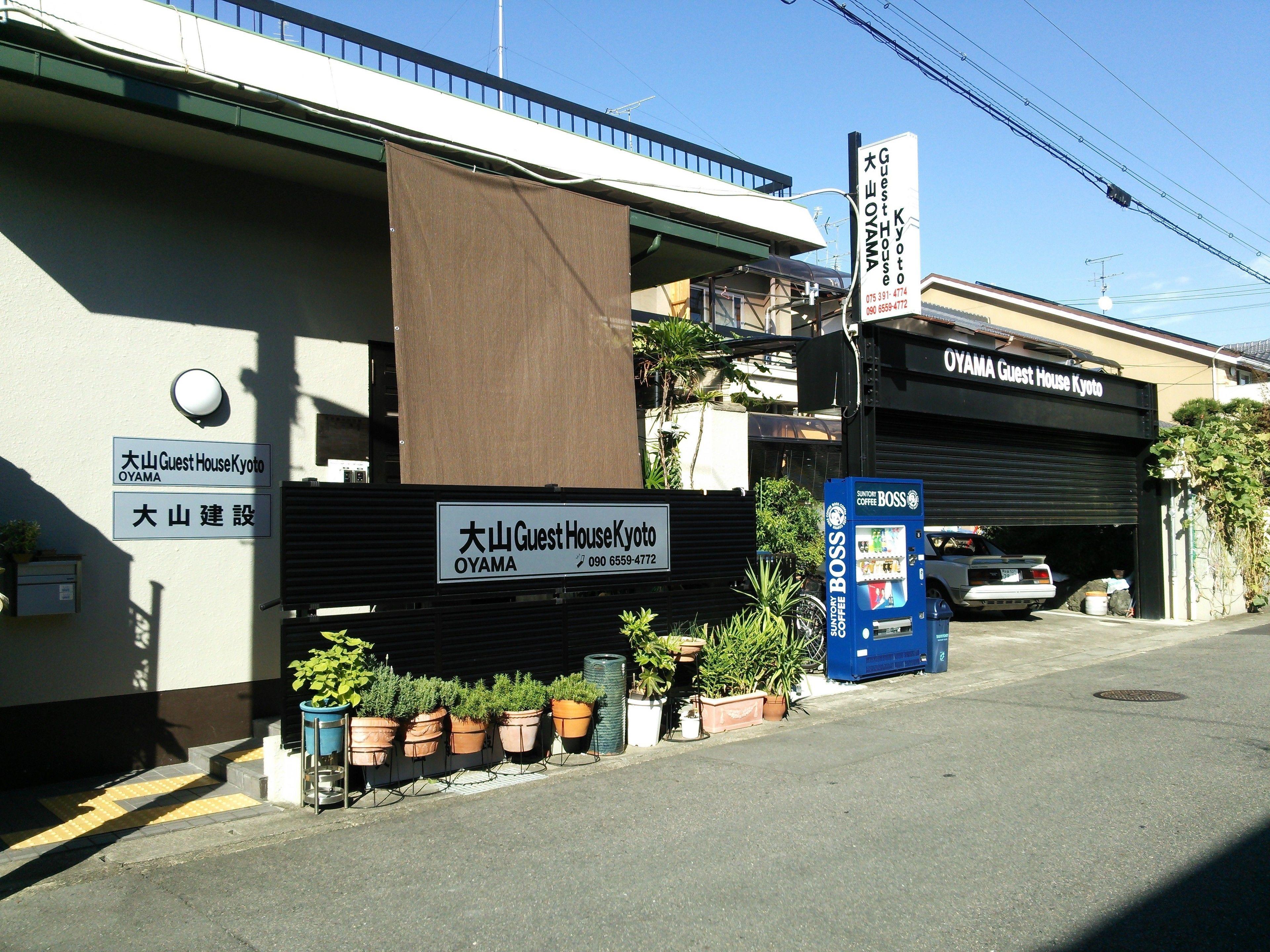 Oyama Guesthouse Kyoto, Kyoto